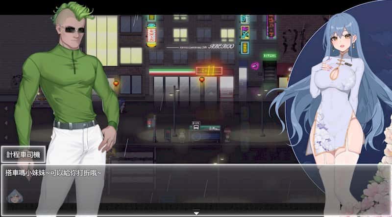 夜幕之花/Night Bloom Ver0.628 官方中文步兵版全息投影