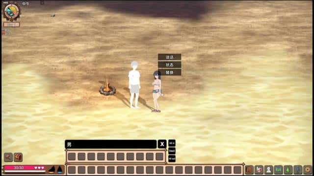 游戏画面4
