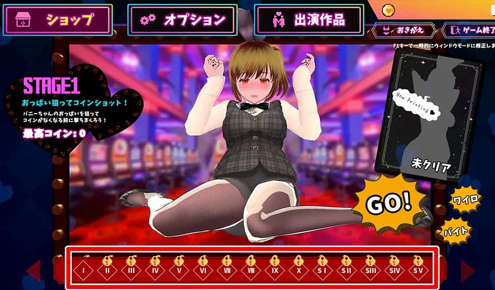 视觉数据6